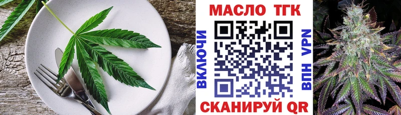 Печенье с ТГК конопля  Купить  Разумное 