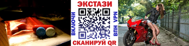 Купить закладки  Разумное  Экстази VHQ 