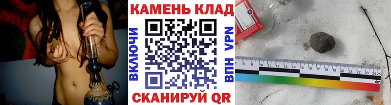 ГАШИШ Cannabis  Купить закладки  Разумное 