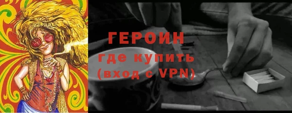 хмурый Рославль