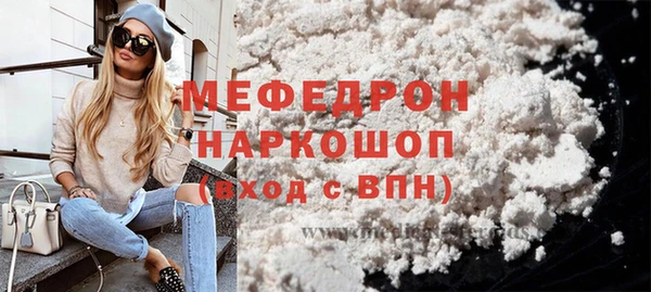 бутират Ростов