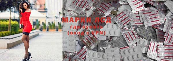 бутират Ростов