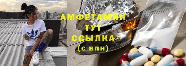 MESCALINE Саяногорск