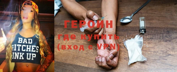 хмурый Рославль