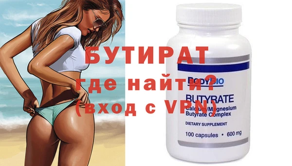 соль ск Россошь