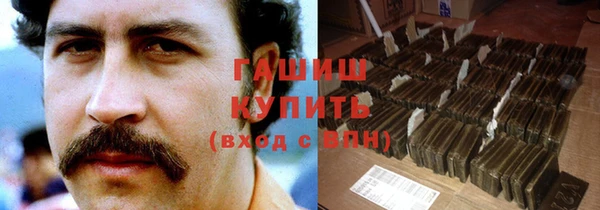 бутират Ростов