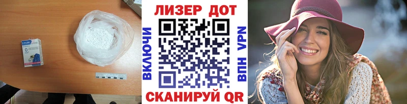 ЛСД экстази кислота  Купить где  Разумное 