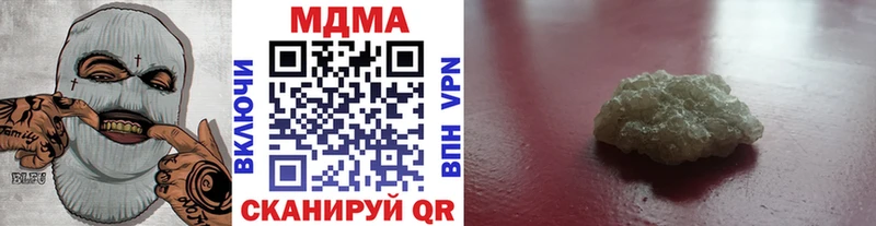 МДМА молли  Купить закладки  Разумное 