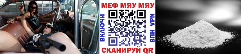 Купить  Разумное  МЯУ-МЯУ мука 