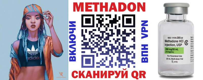 Купить  Разумное  МЕТАДОН methadone 